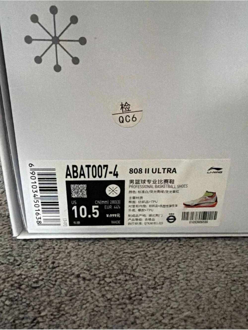 Li-Ning Way of Wade 808 2 Ultra V2 “Energy” ABAT007-4 - Size 10.5